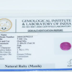 Natural African Manik (Ruby Gemstone) Weight: 8.03 Ratti / 7.30 Carat