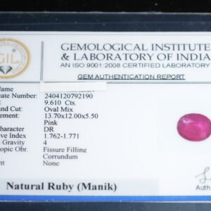 Natural African Manik (Ruby Gemstone) Weight: 10.57 Ratti / 9.61 Carat