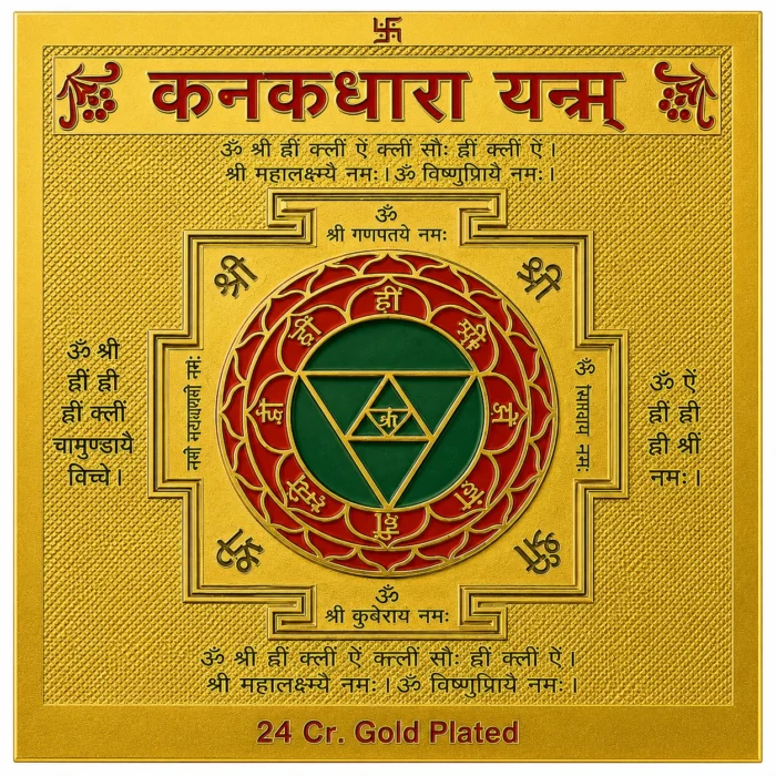 Kanakdhara Yantra – Gold Plated Spiritual Yantra
