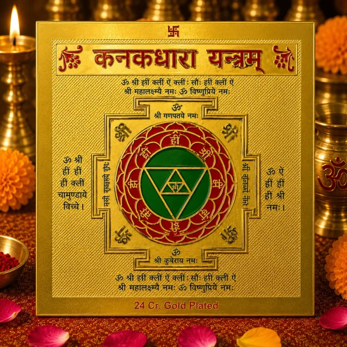 Kanakdhara Yantra – Gold Plated Spiritual Yantra