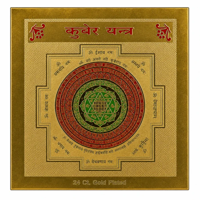 Kuber Gold Plated Yantra