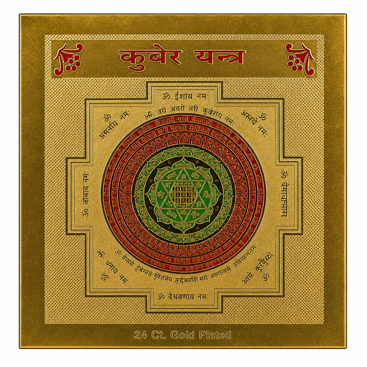 Kuber Gold Plated Yantra Primary
