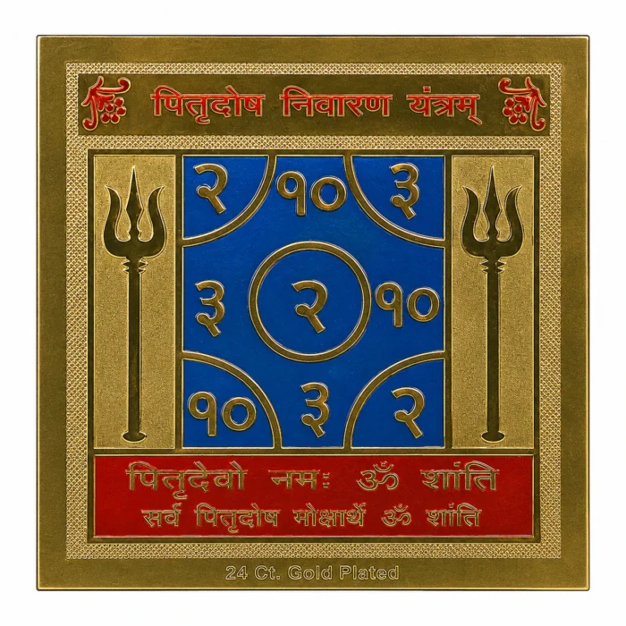 Pitra Dosh Nivaran Yantra for Home & Puja