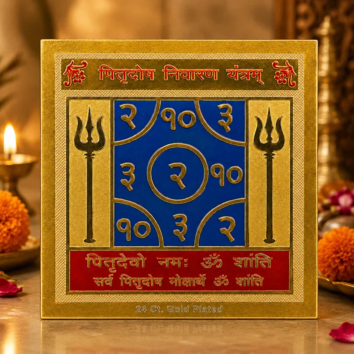 Pitra Dosh Nivaran Yantra for Home & Puja