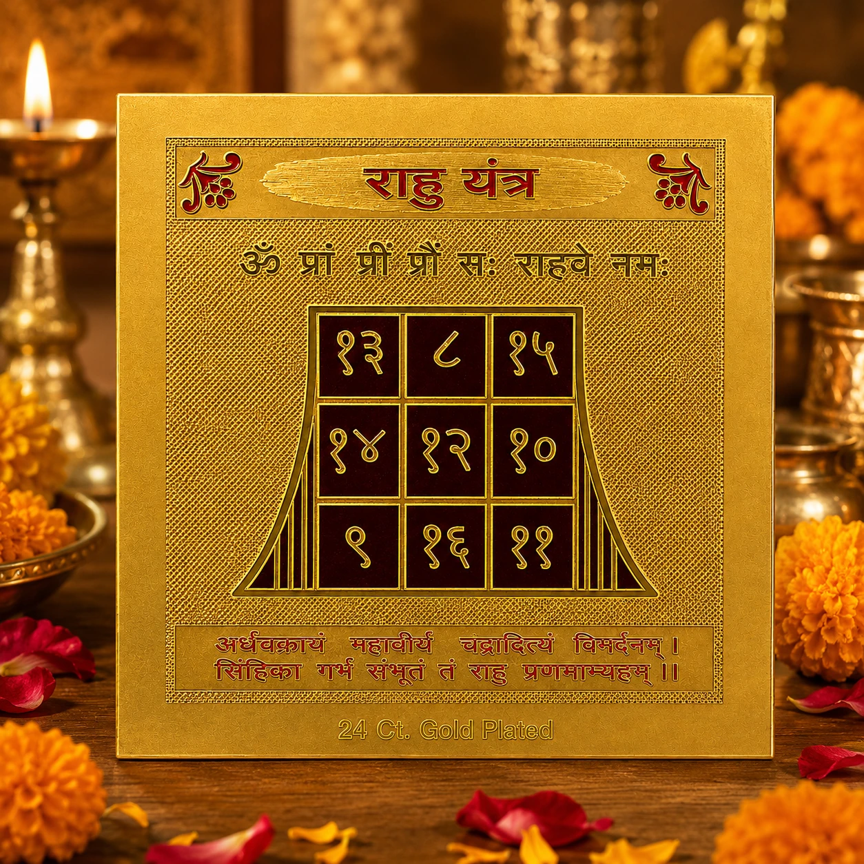 Shri Rahu Gold Plated Yantra primary