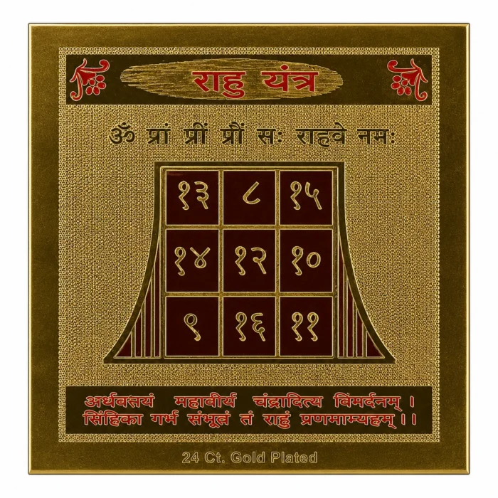 Gold Plated Shri Rahu Yantra – Brass Wall Hanging