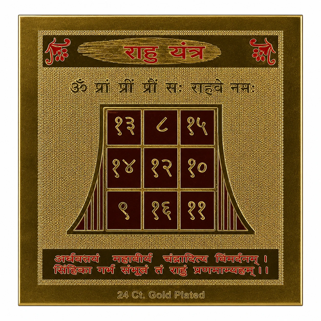 Shri Rahu Gold Plated Yantra secoondary