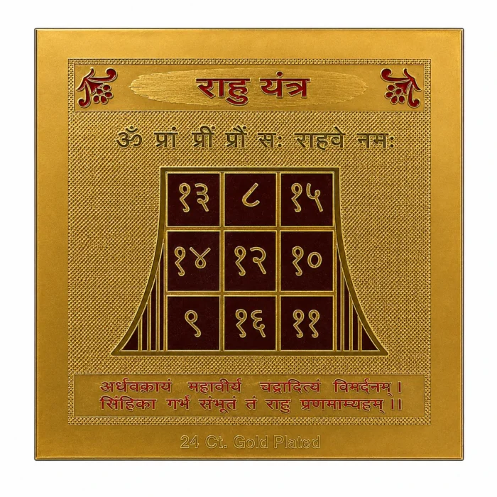 Gold Plated Shri Rahu Yantra – Brass Wall Hanging