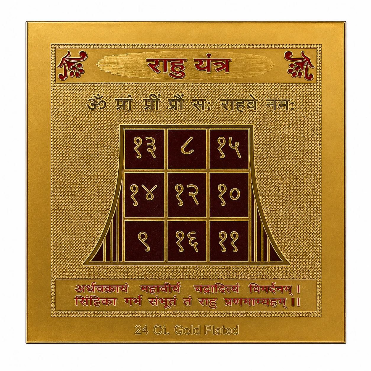 Shri Rahu Yantra
