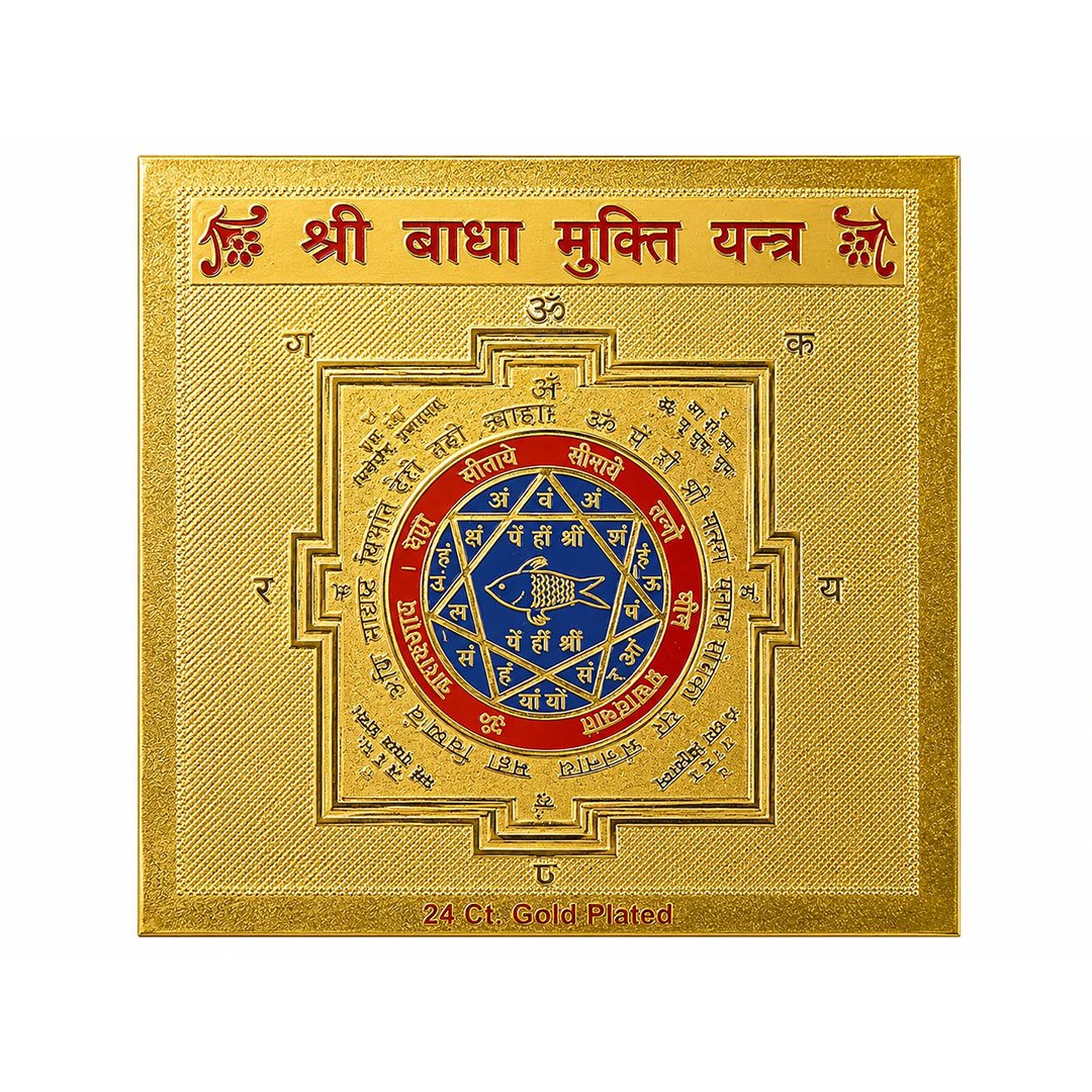 Matsya Badhamukti Yantra