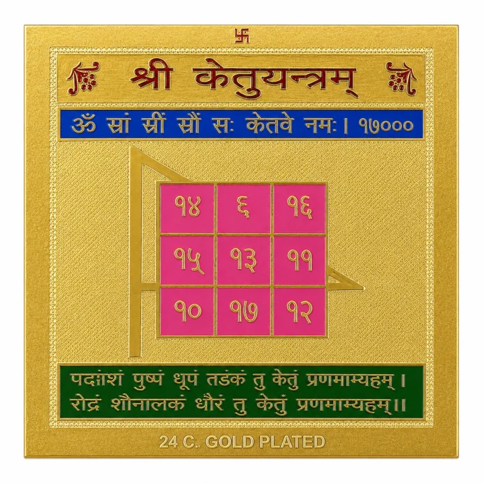 Ketu Yantram – Gold Plated Spiritual Yantra