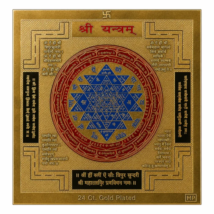 Shri Yantram – Gold Plated Traditional Yantram
