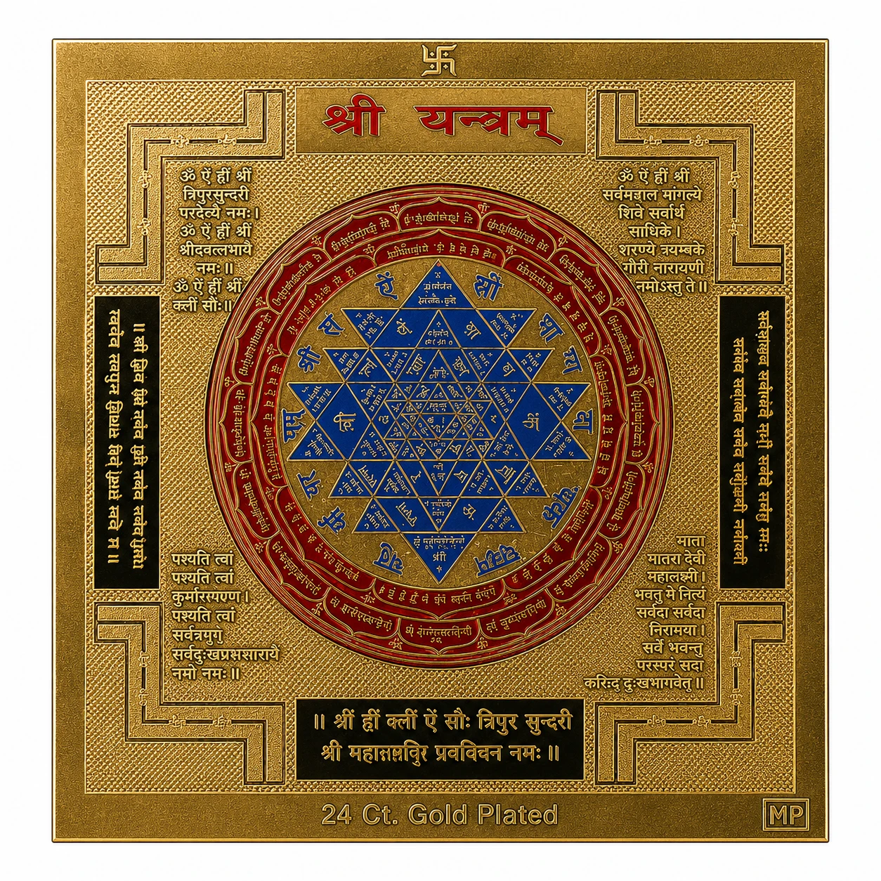 golden plated shri yantram