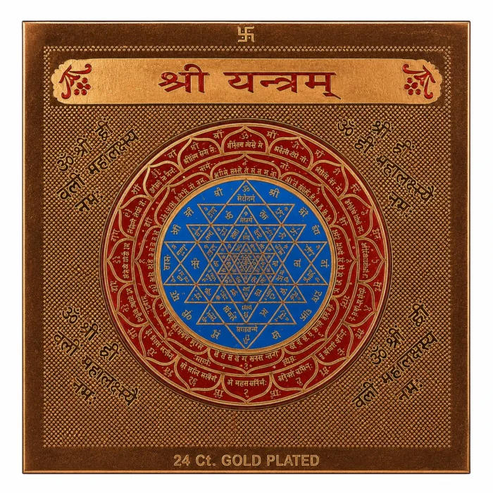 Shri Yantram – Copper Plated Traditional Yantram