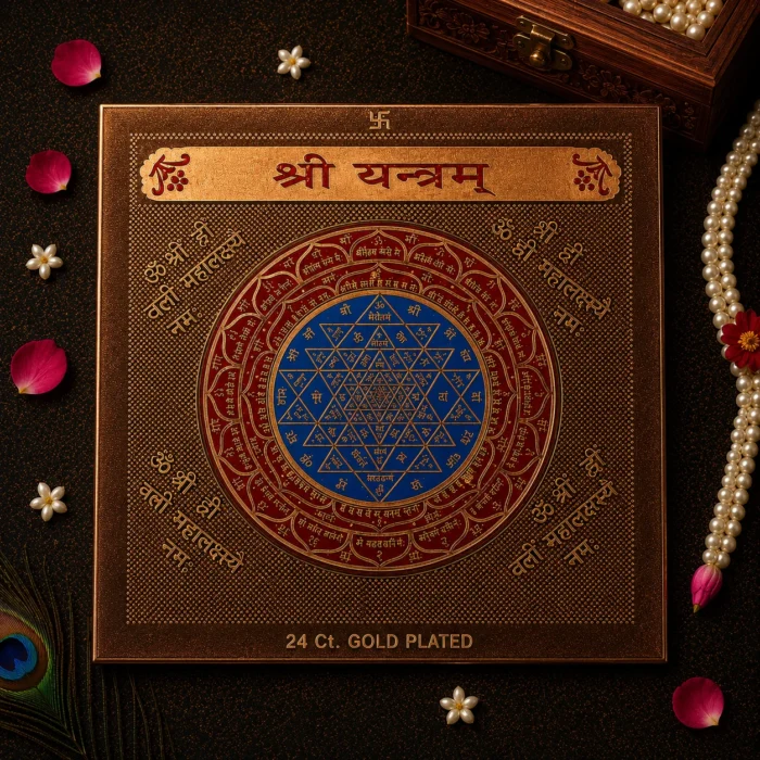 Shri Yantram – Copper Plated Traditional Yantram